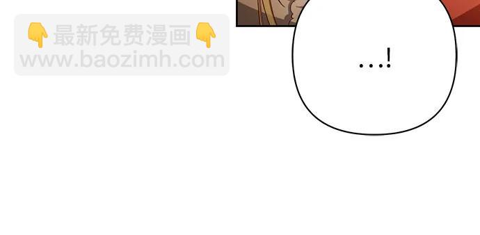 再婚皇后 - 第207話(1/2) - 3