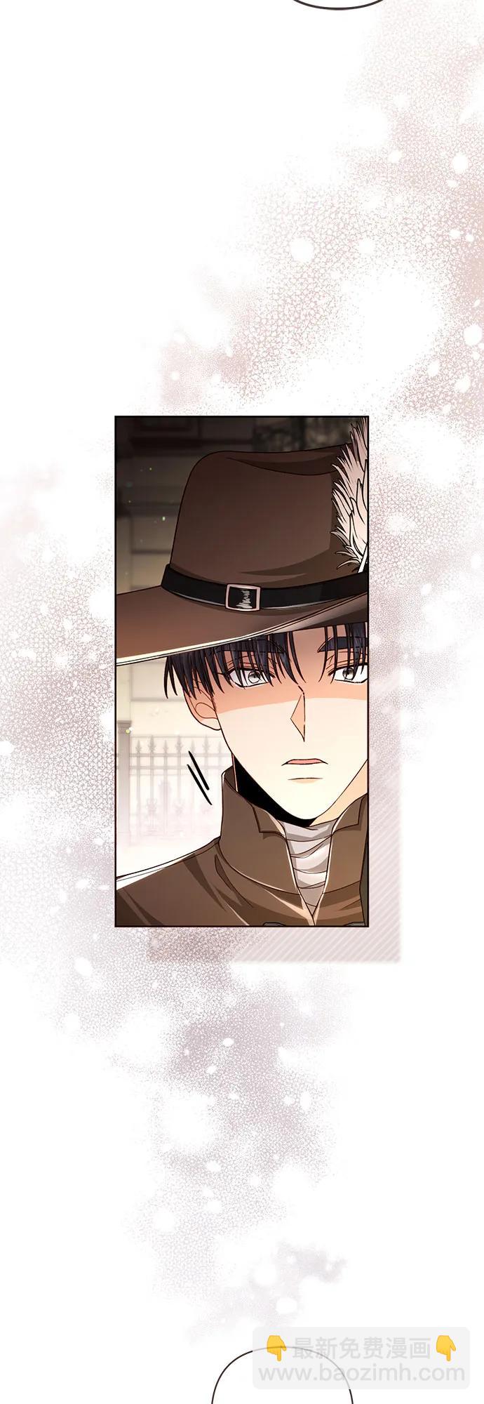 再婚皇后 - 第207話(1/2) - 7