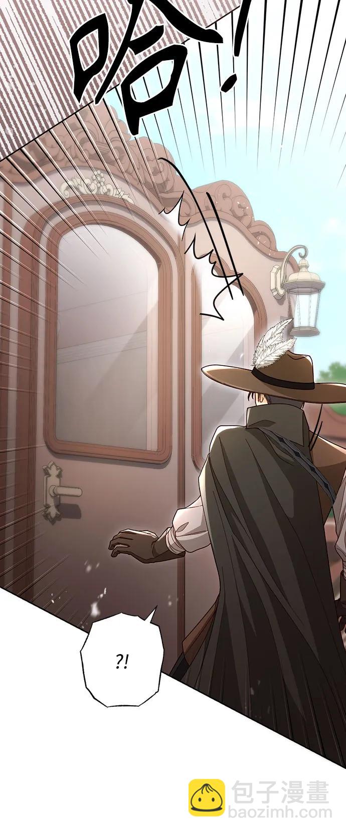 再婚皇后 - 第207話(1/2) - 1