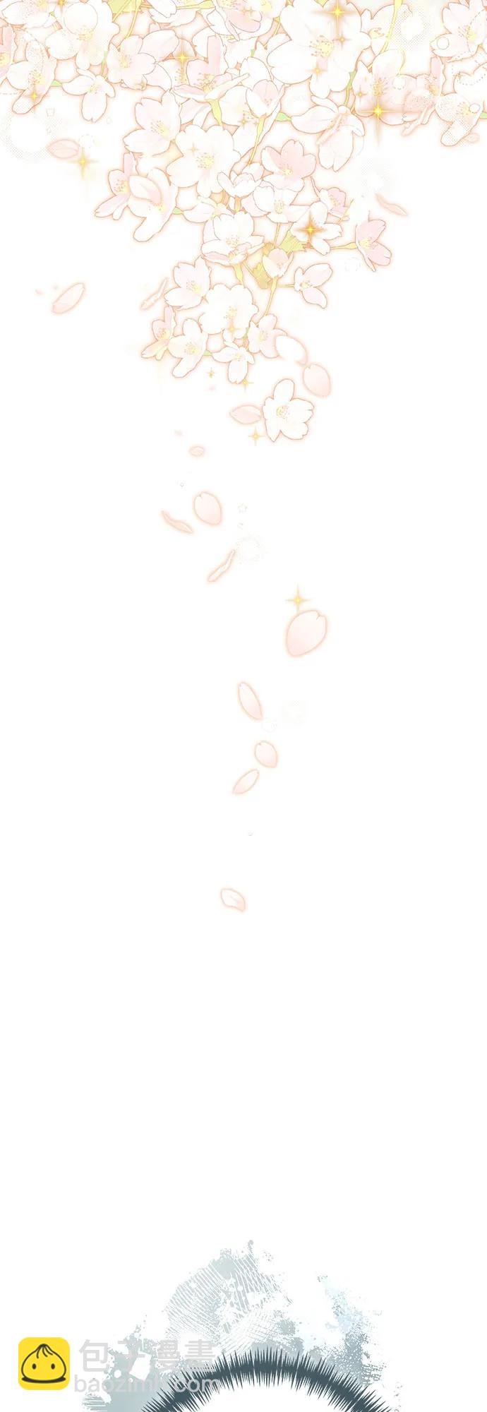 再婚皇后 - 第209話(1/2) - 5