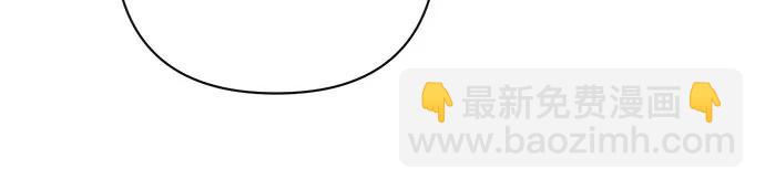 再婚皇后 - 第209話(2/2) - 6