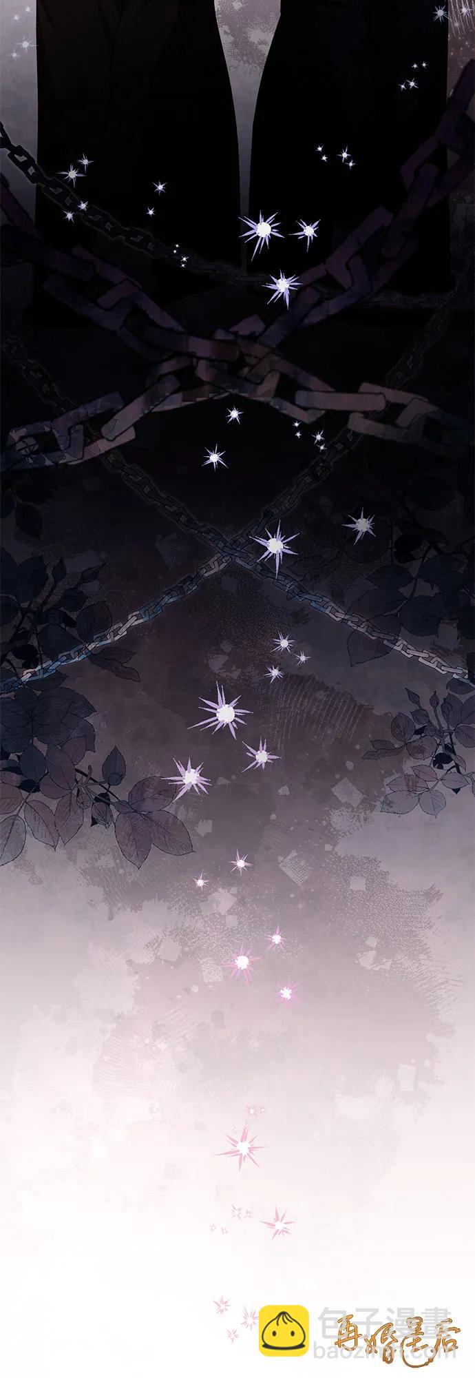 再婚皇后 - 第209話(2/2) - 5