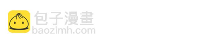 再婚皇后 - 第211話(2/2) - 1