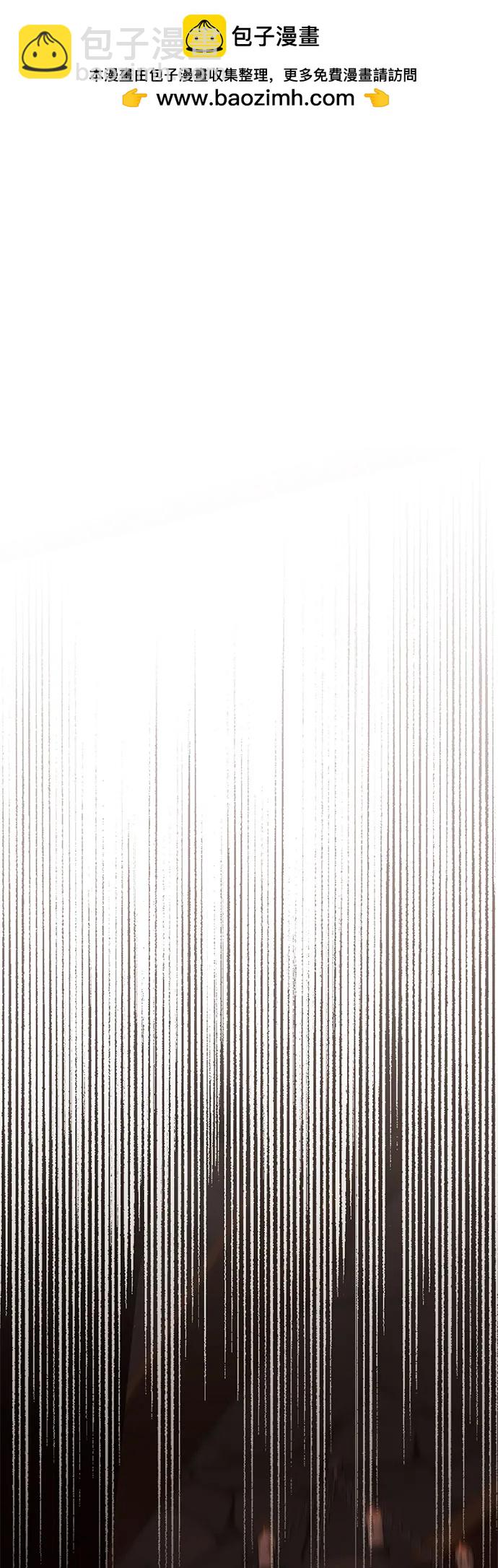 再婚皇后 - 第211話(2/2) - 2