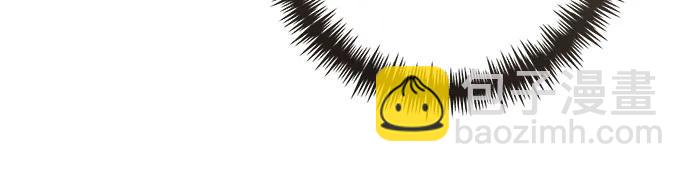 再婚皇后 - 第223話(1/2) - 3