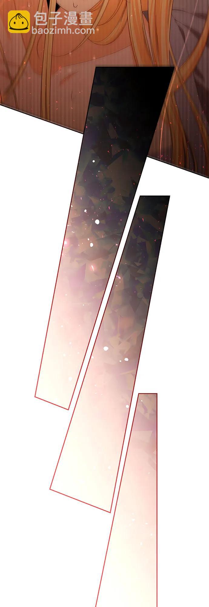 再婚皇后 - 第223話(1/2) - 1