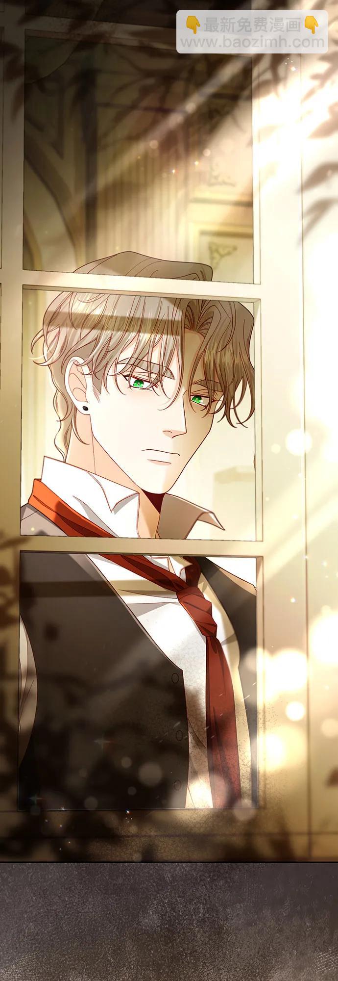 再婚皇后 - 第225話(1/2) - 8