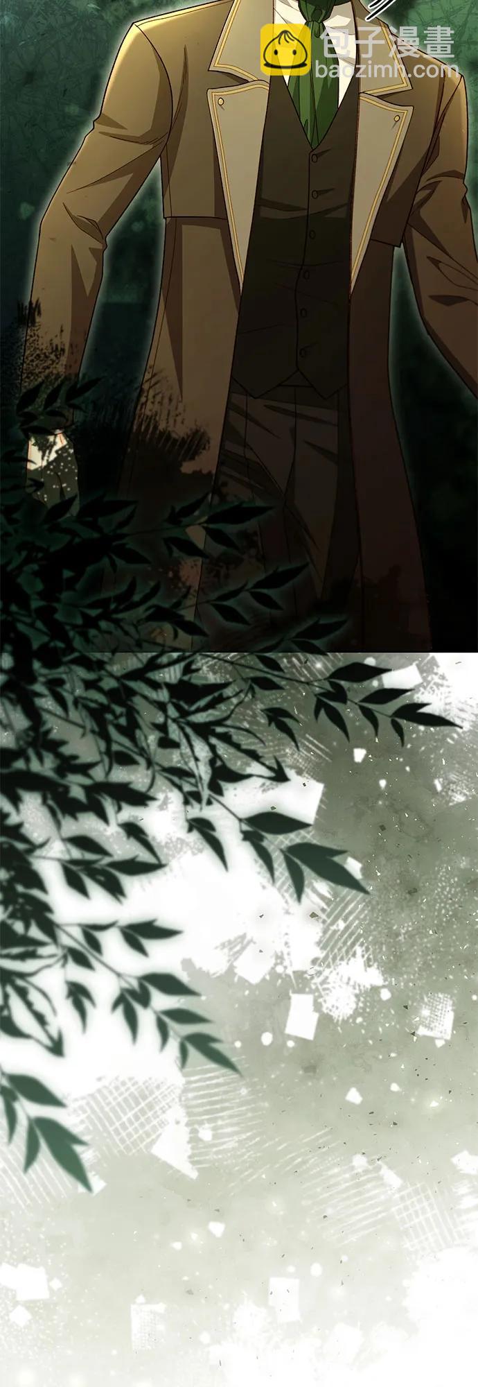 再婚皇后 - 第225話(1/2) - 7