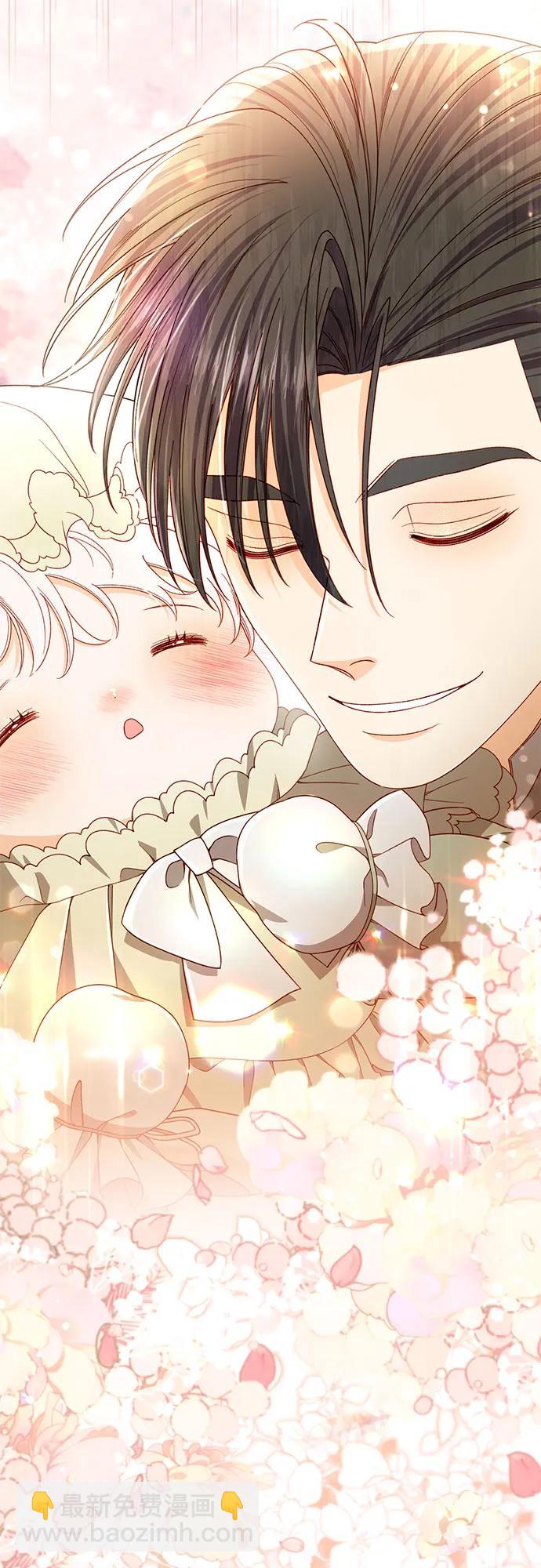 再婚皇后 - 第227話(1/2) - 5