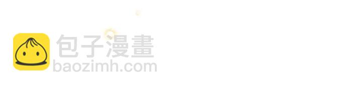 再婚皇后 - 第227話(1/2) - 4