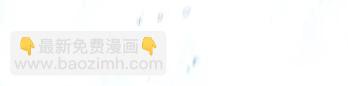 再婚皇后 - 第227話(2/2) - 1