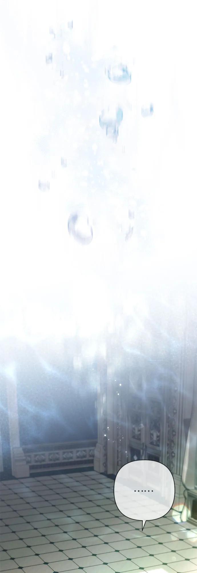 再婚皇后 - 第227話(2/2) - 2