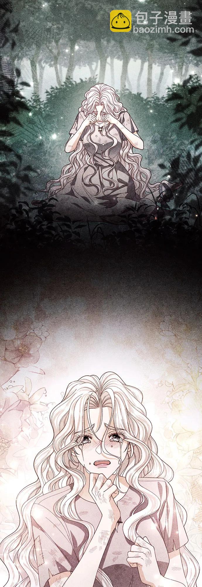 再婚皇后 - 第227話(2/2) - 2