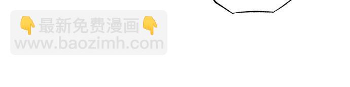 再婚皇后 - 第227話(2/2) - 4