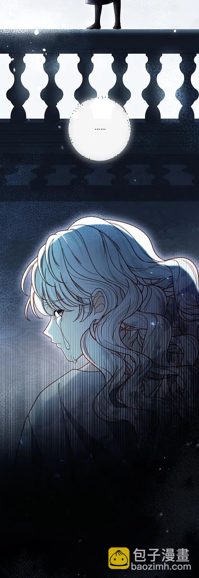 再婚皇后 - 第227話(2/2) - 7