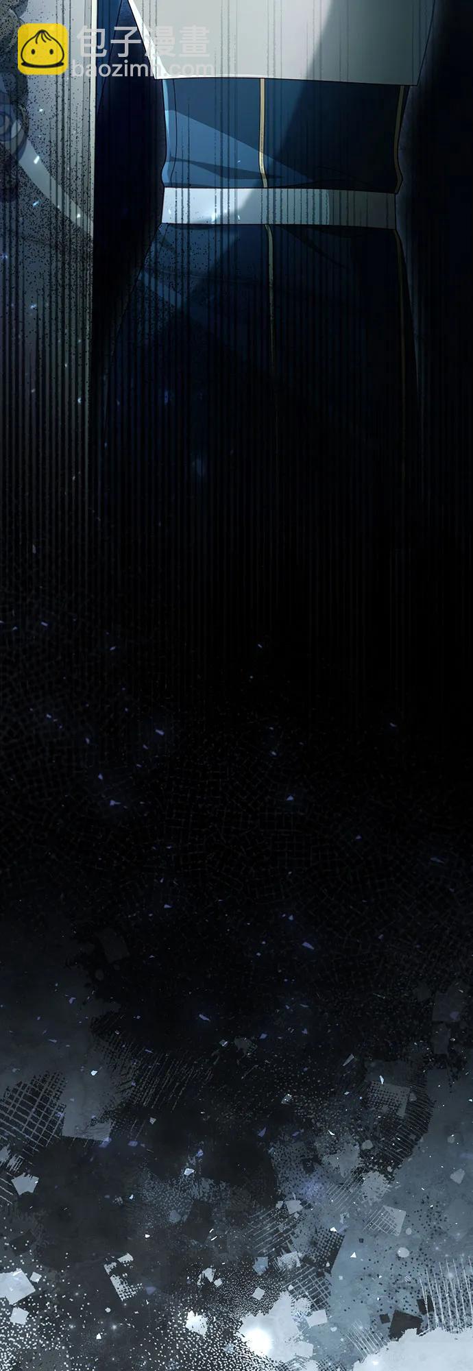 再婚皇后 - 第227話(2/2) - 2