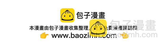 再婚皇后 - 第227話(2/2) - 4