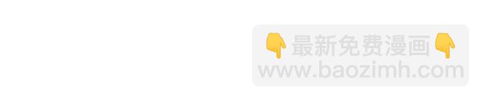 再婚皇后 - 第229話(1/2) - 3