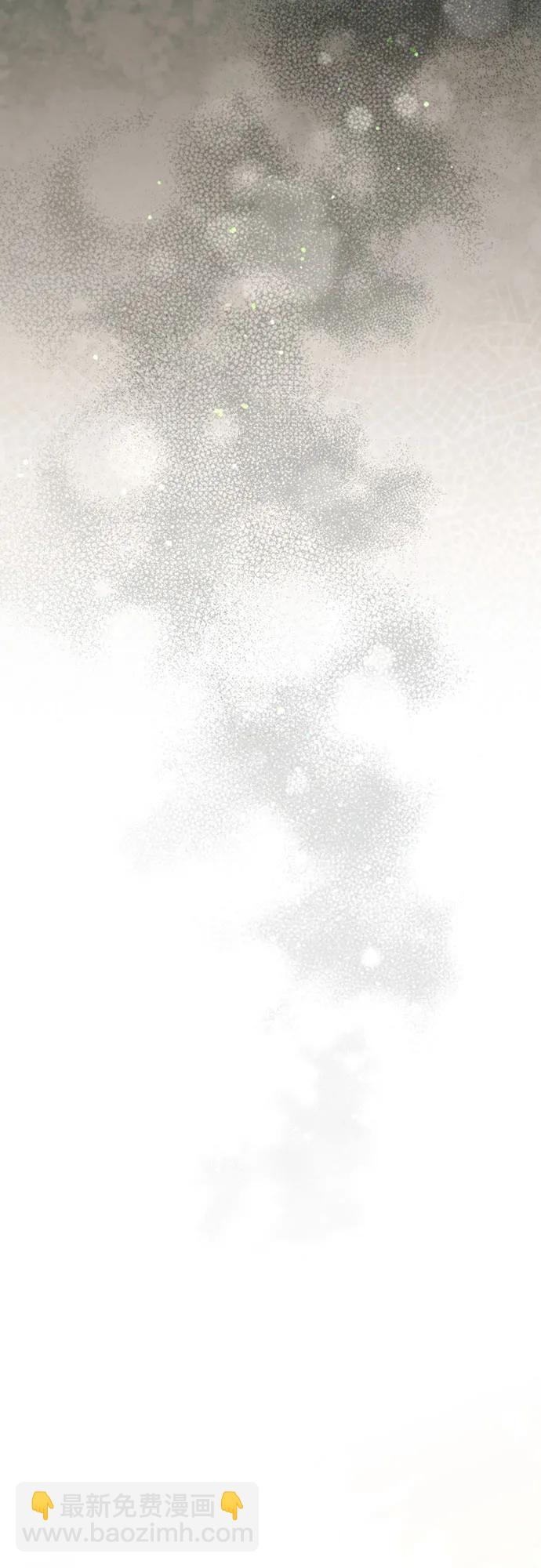 再婚皇后 - 第229話(1/2) - 1