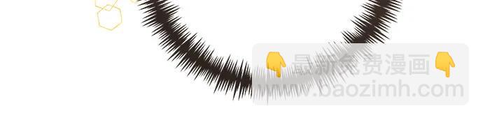 再婚皇后 - 第229話(1/2) - 4