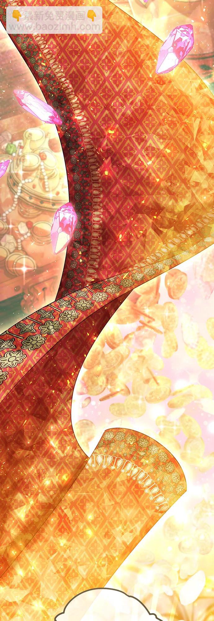 再婚皇后 - 第229話(1/2) - 8