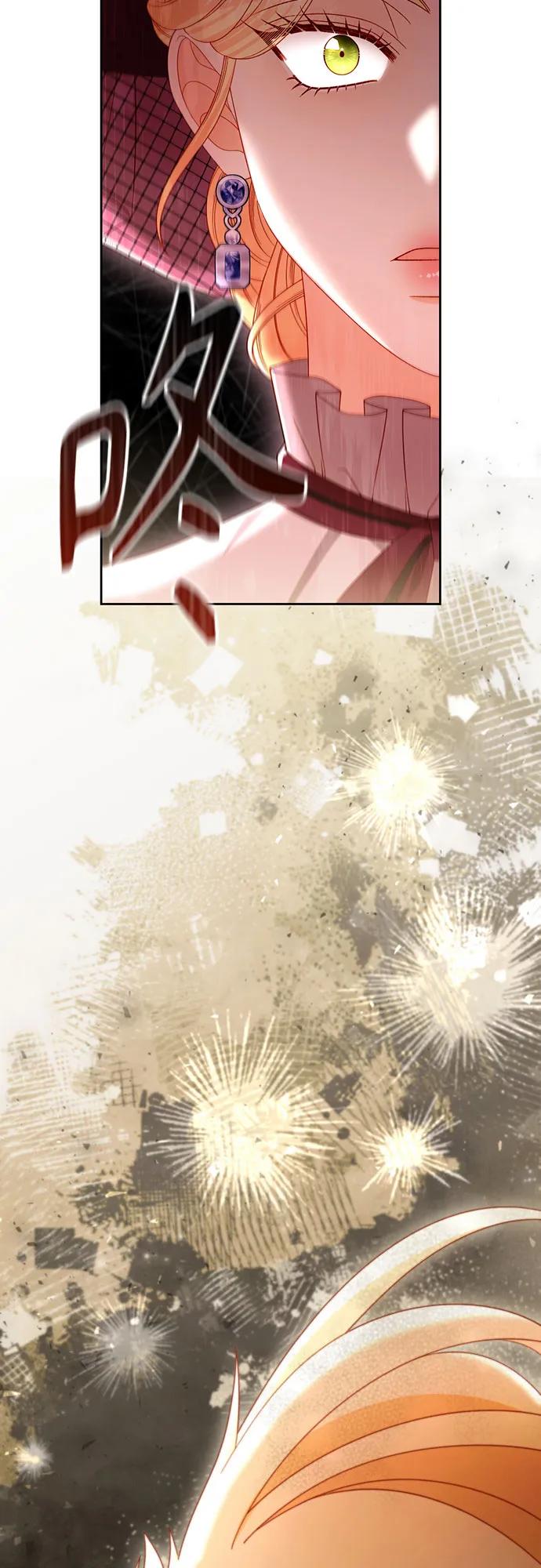 再婚皇后 - 第231話(1/2) - 6