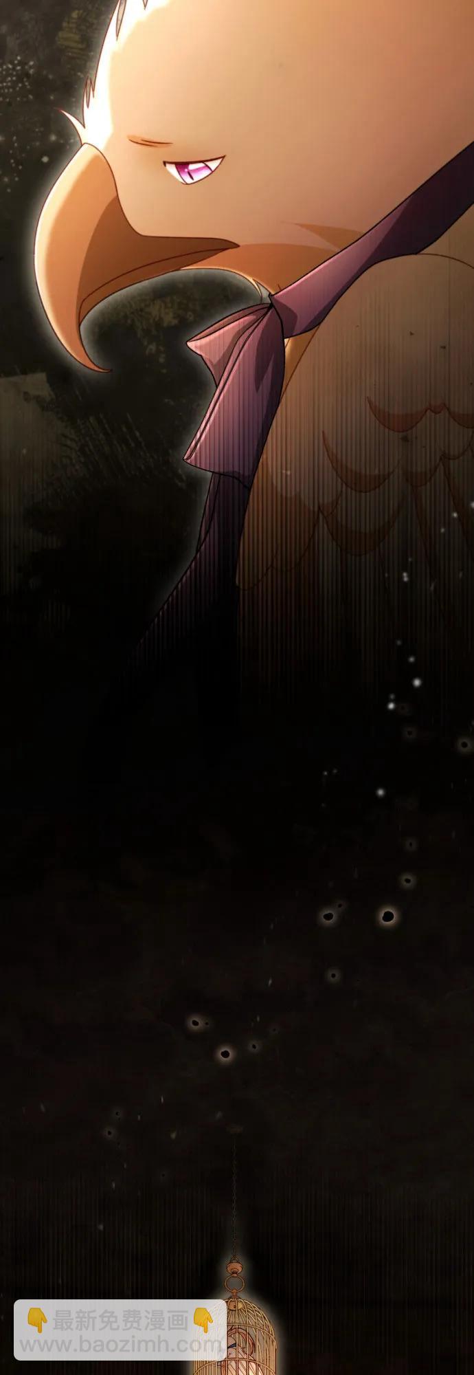 再婚皇后 - 第231話(1/2) - 7