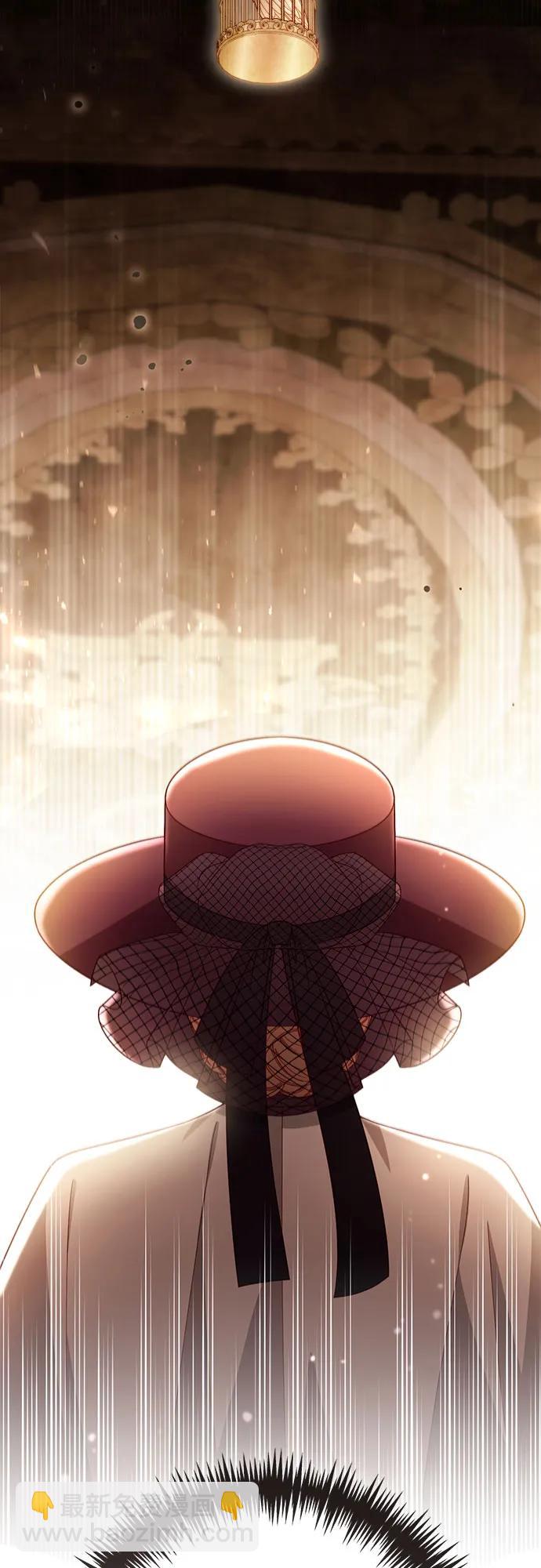 再婚皇后 - 第231話(1/2) - 8