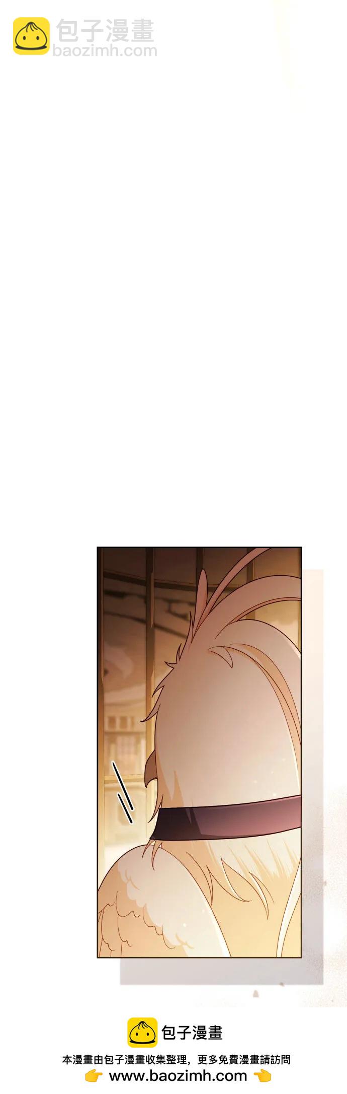 再婚皇后 - 第231話(1/2) - 2