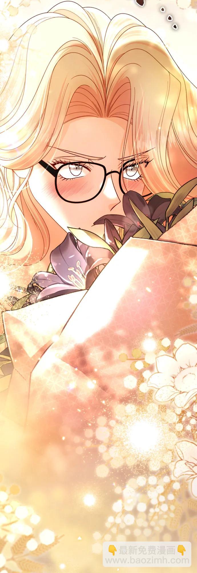 再婚皇后 - 第231話(2/2) - 5