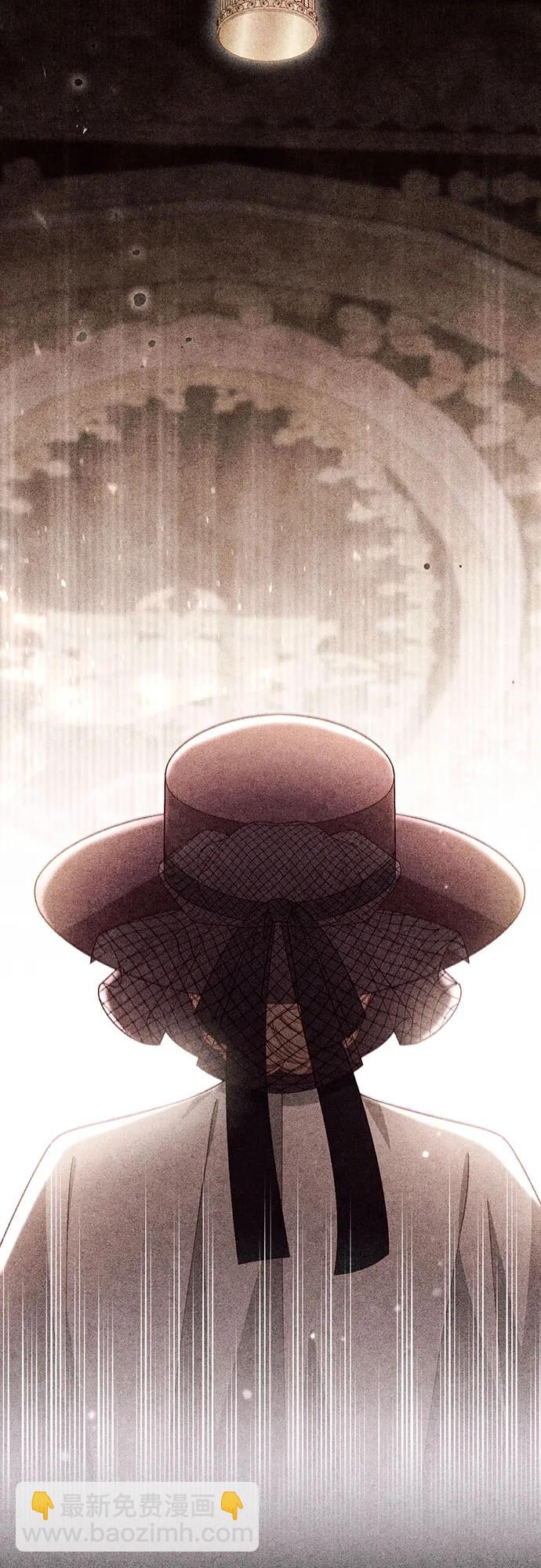 再婚皇后 - 第233話(1/2) - 7