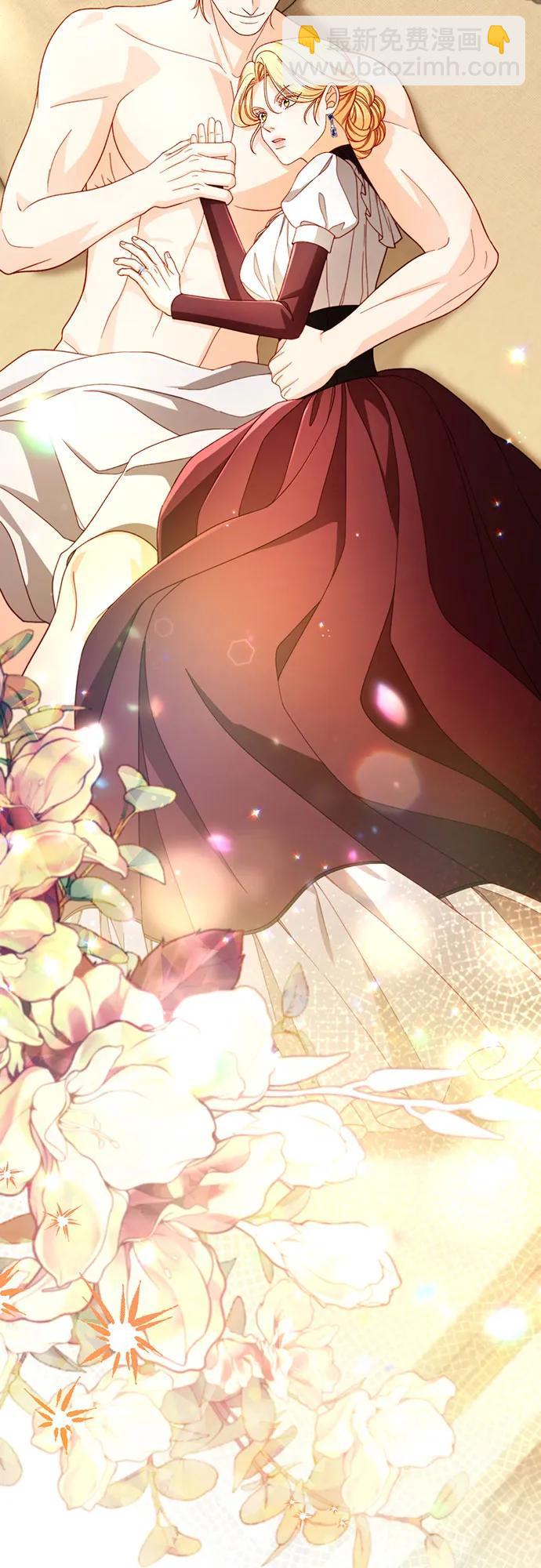 再婚皇后 - 第233話(1/2) - 7