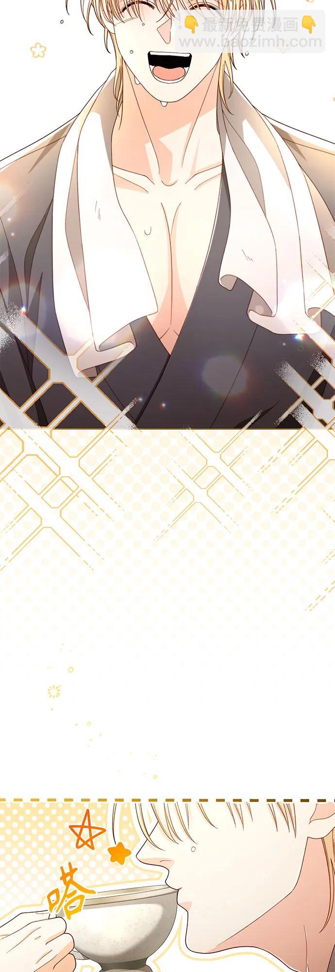 再婚皇后 - 第233話(1/2) - 4