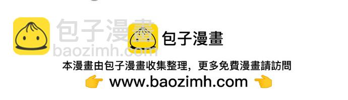 再婚皇后 - 第233話(2/2) - 2