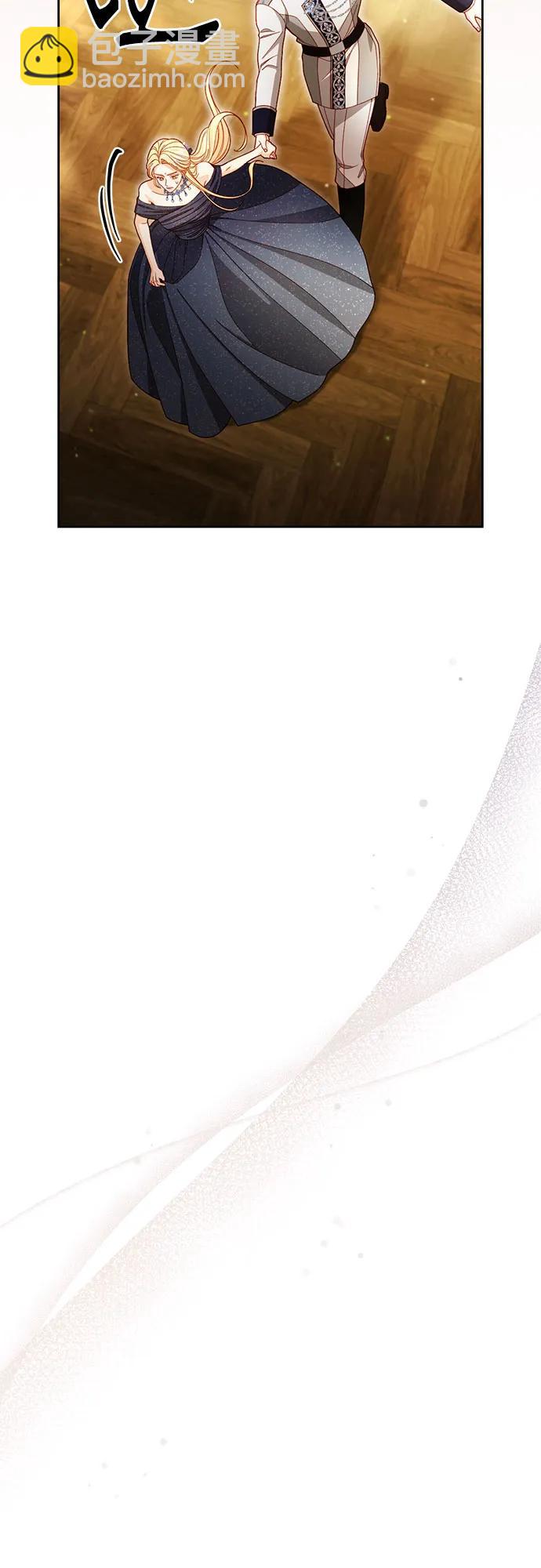 再婚皇后 - 第235話(1/2) - 1