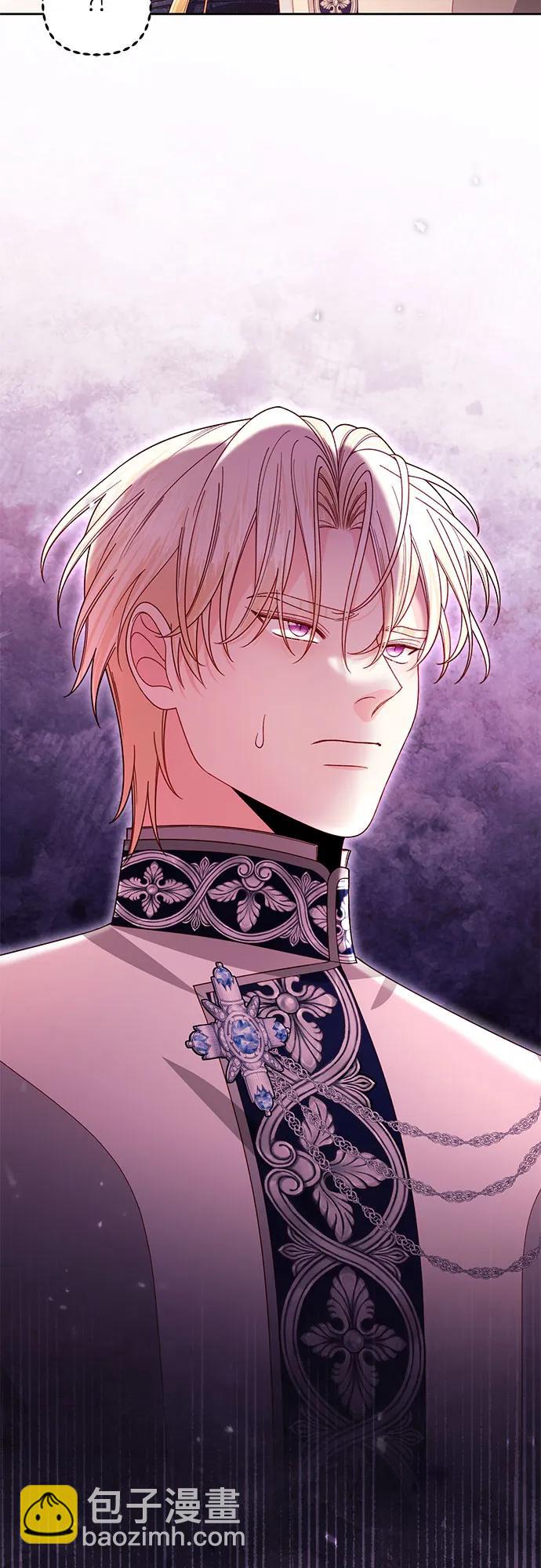 再婚皇后 - 第235話(1/2) - 1