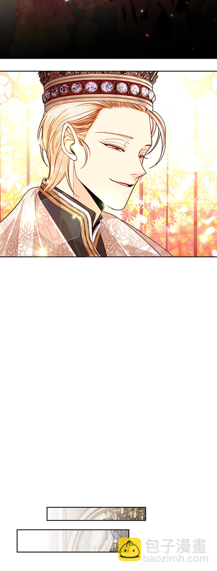 再婚皇后 - 第55話(1/2) - 3