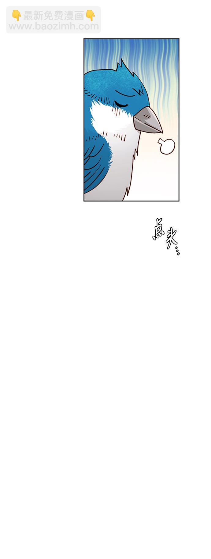 再婚皇后 - 第55話(1/2) - 6