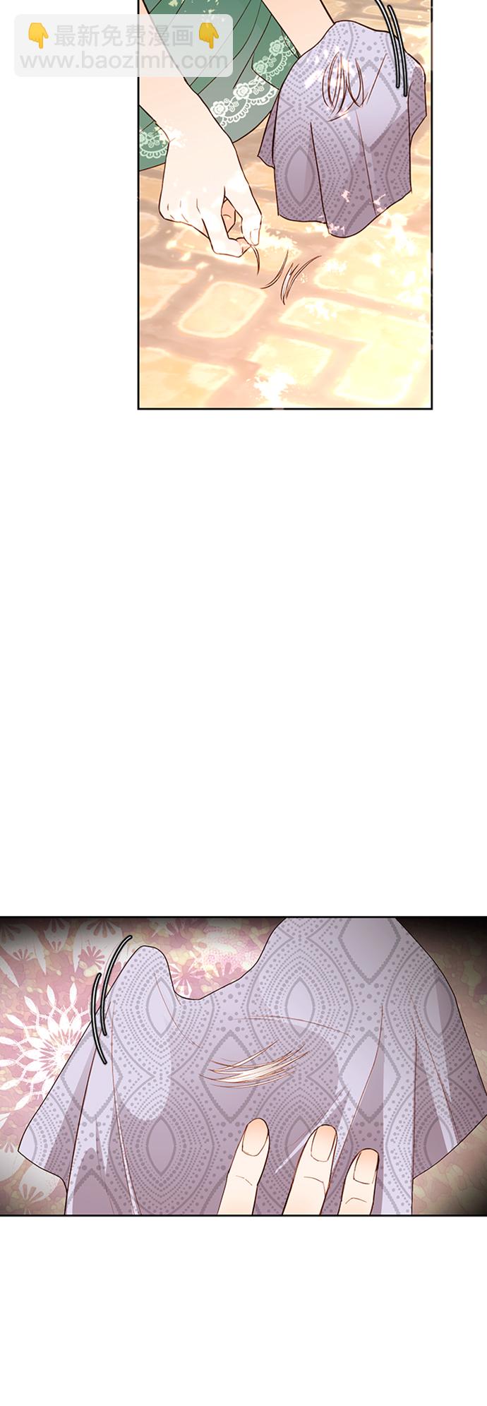 再婚皇后 - 第59話 - 6