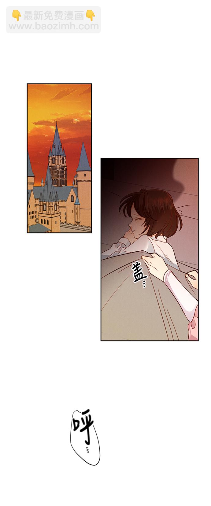 再婚皇后 - 第63話(1/2) - 5