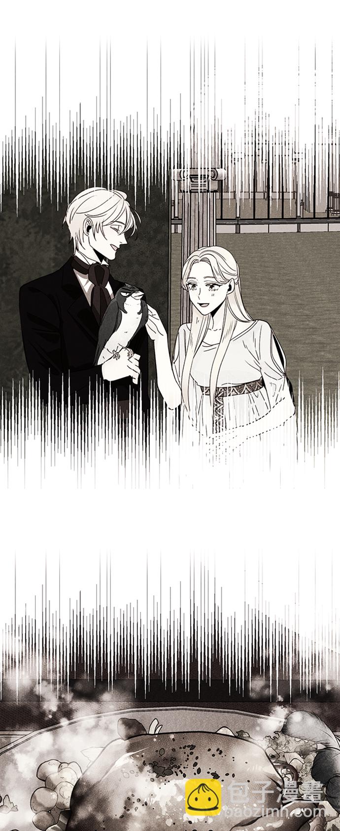 再婚皇后 - 第67話 - 6