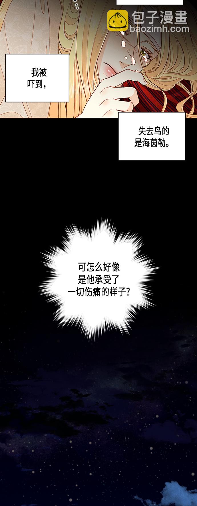 第67话25