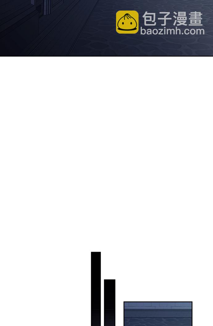 再婚皇后 - 第71話(1/2) - 6