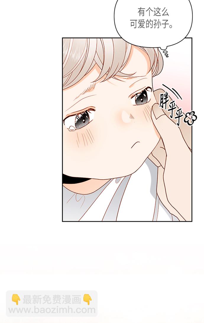 再婚皇后 - 第71話(2/2) - 6