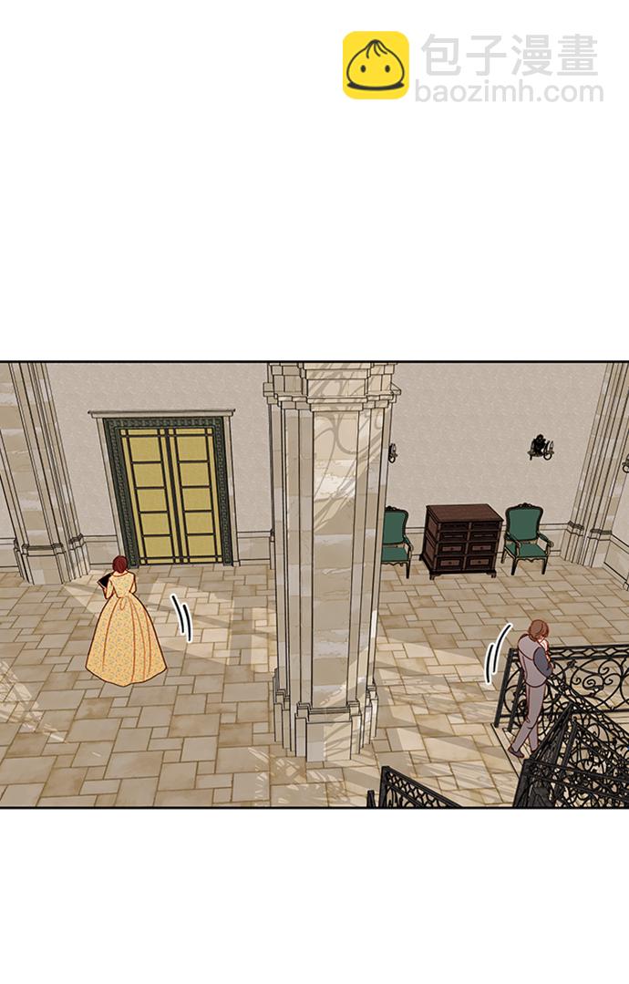 再婚皇后 - 第71話(2/2) - 5