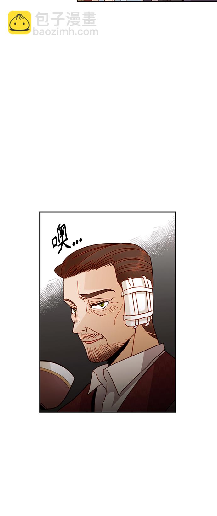 再婚皇后 - 第77話(1/2) - 4