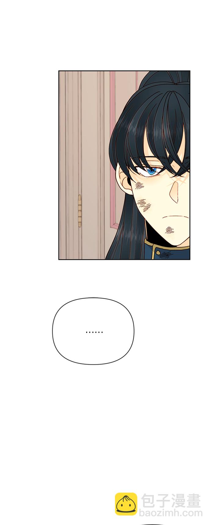 再婚皇后 - 第77話(1/2) - 3