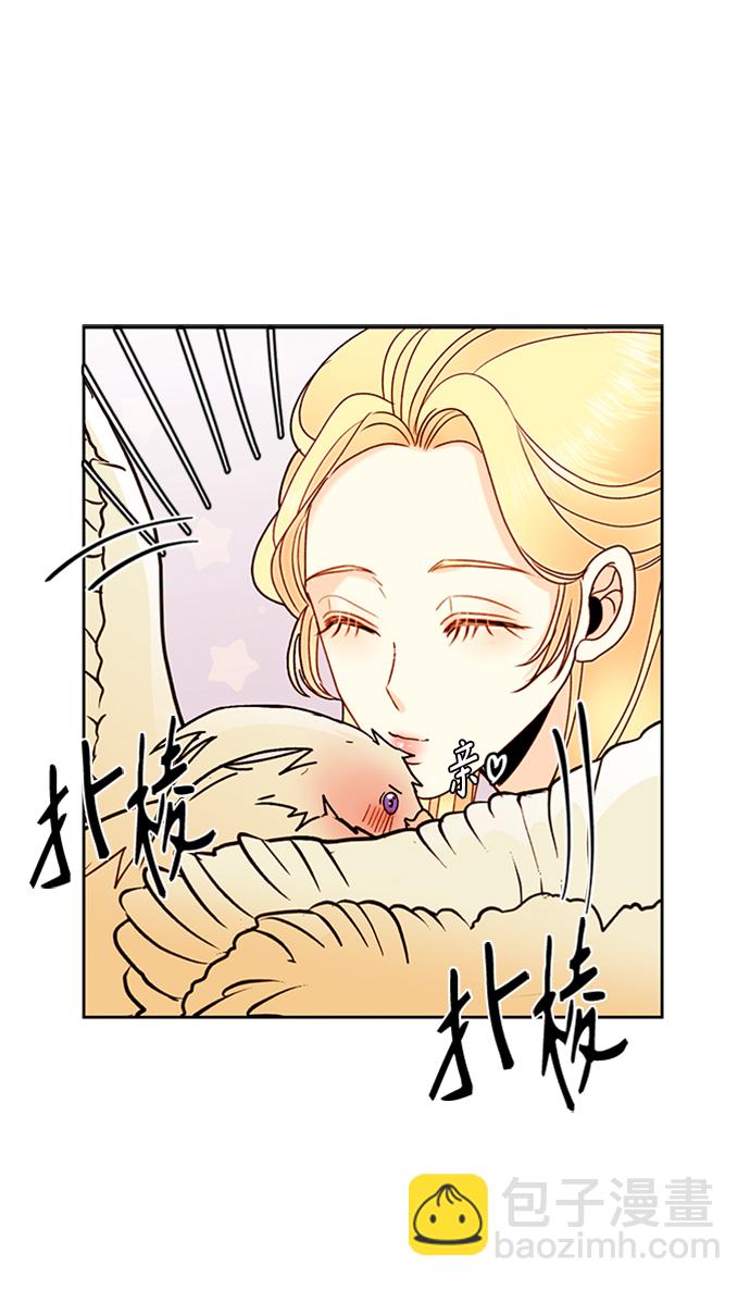 再婚皇后 - 第77話(1/2) - 1