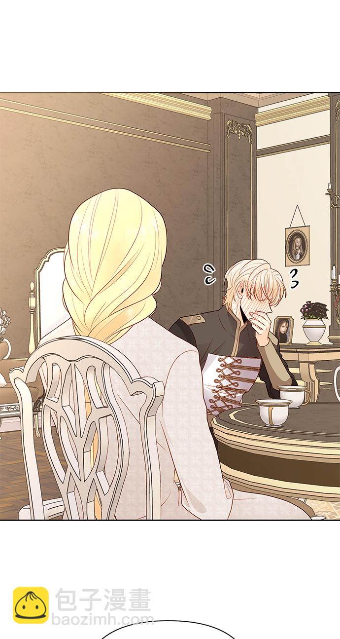 再婚皇后 - 第79話(1/2) - 7