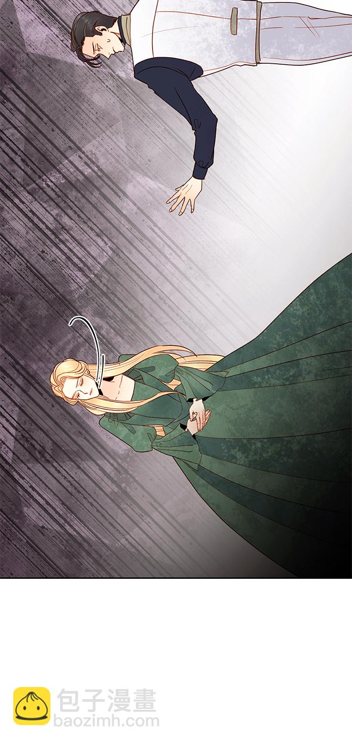 再婚皇后 - 第79話(2/2) - 1